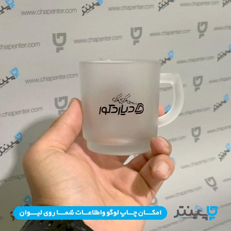 لیوان شیشه ای تبلیغاتی