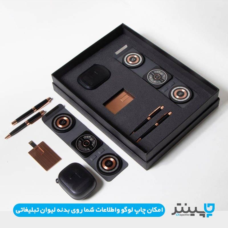 ست مدیریتی تبلیغاتی ست مدیریتی تبلیغاتی