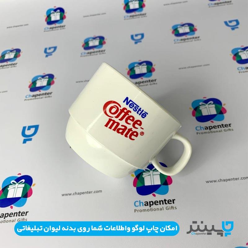 لیوان تبلیغاتی پلاستیکی