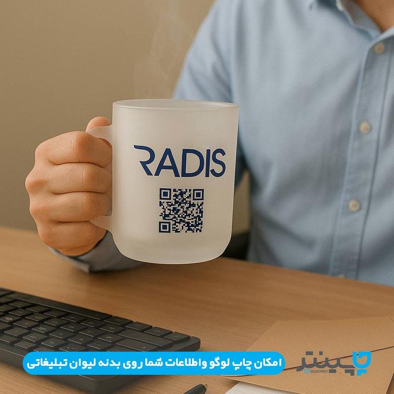 لیوان شیشه ای تبلیغاتی