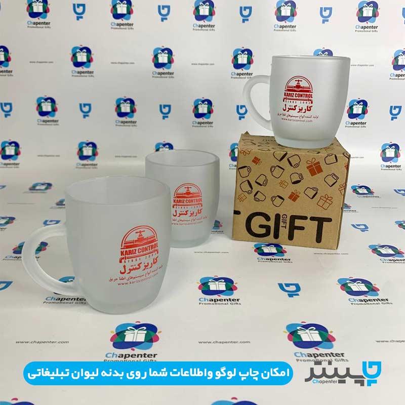 لیوان شیشه ای تبلیغاتی