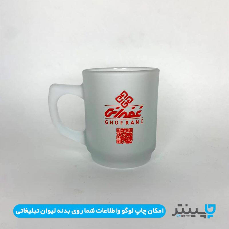 لیوان شیشه ای کد 103