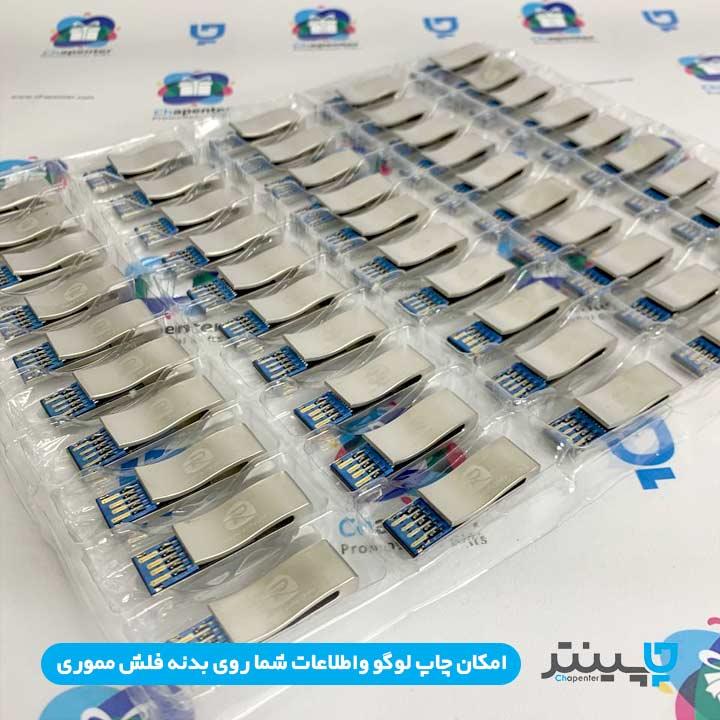 Promotional flash drive