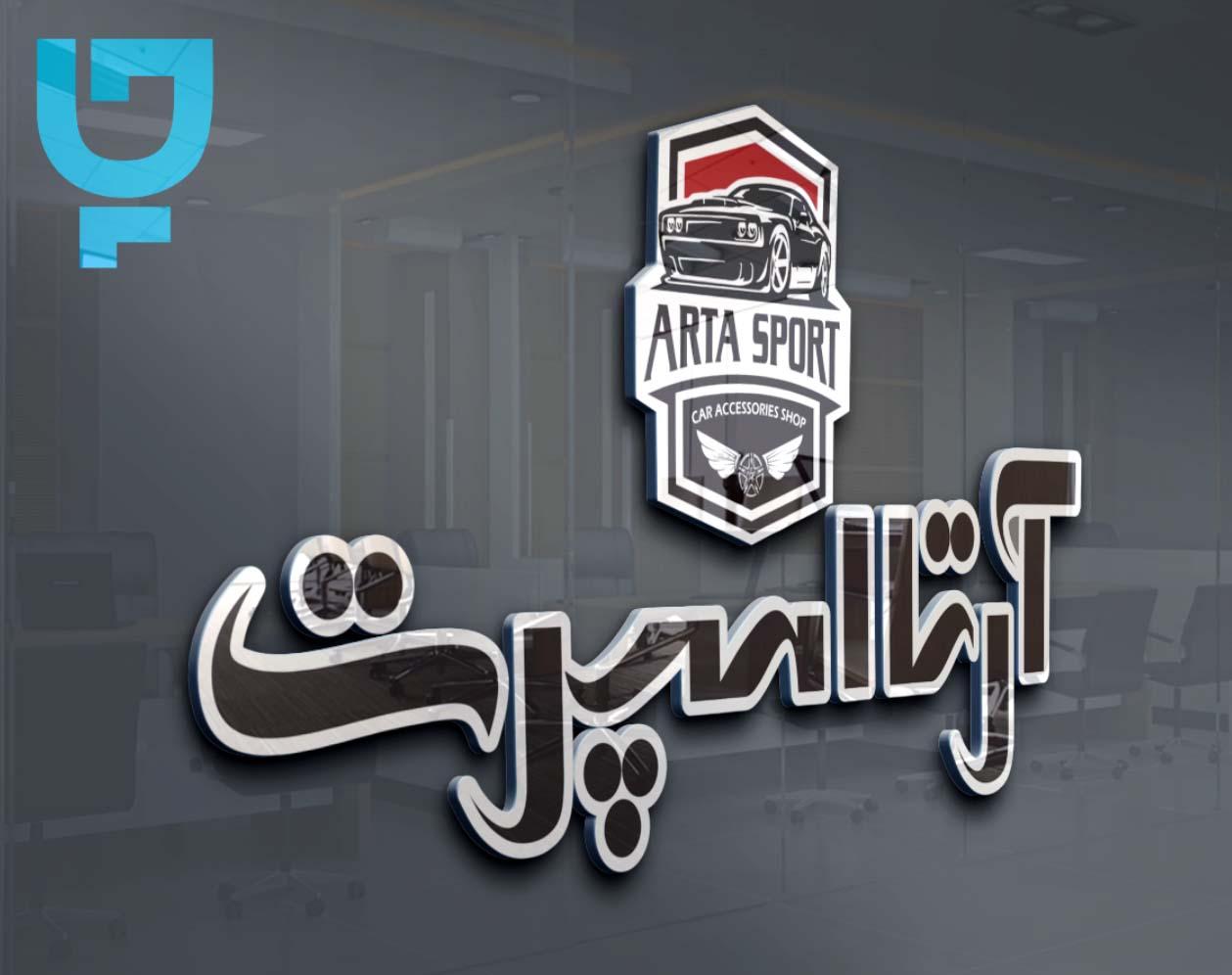 طراحی لوگو و برند سازی طراحی لوگو