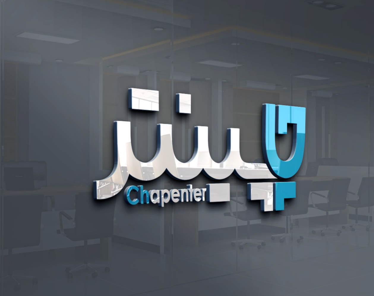 لوگو چاپ لوگو چاپینتر