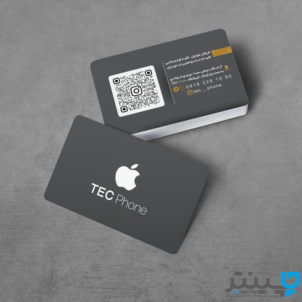 دانلود موکاپ کارت ویزیت