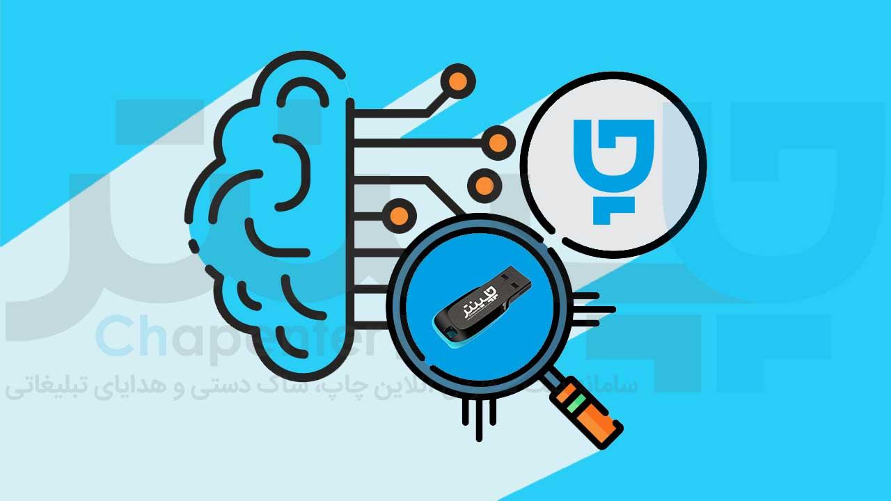 هدایای تبلیغاتی هوشمندانه