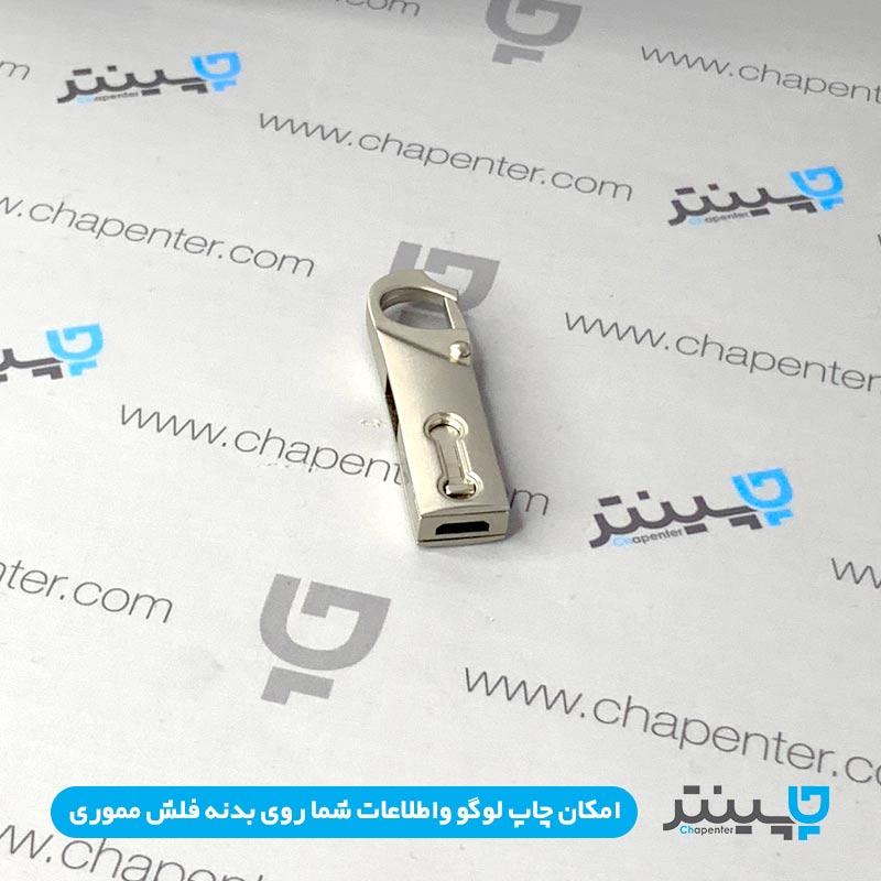فلش مموری تبلیغاتی otg
