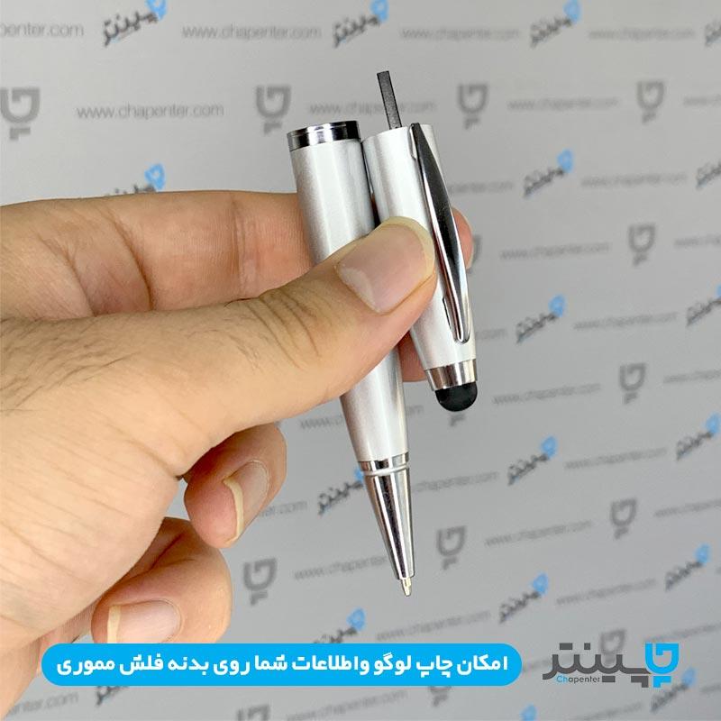 فلش مموری خودکاری