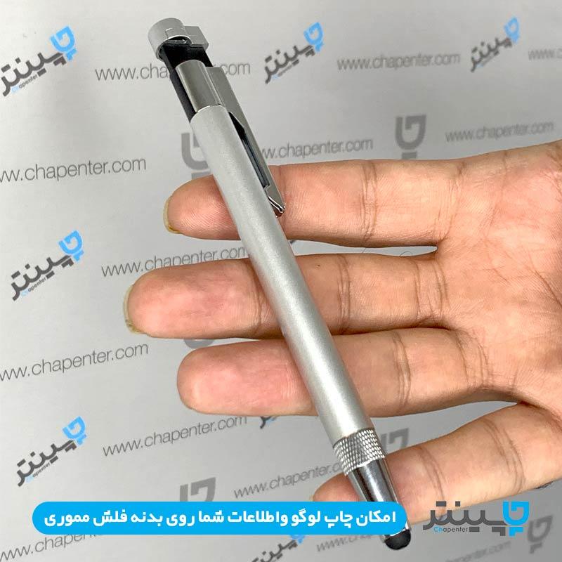 فلش مموری خودکاری