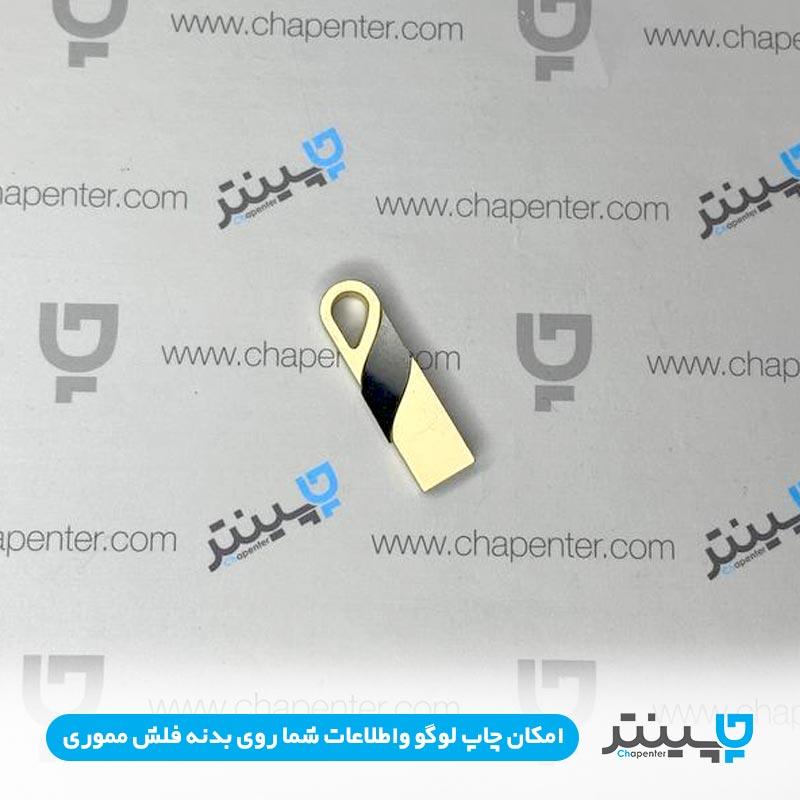 فلش مموری تبلیغاتی