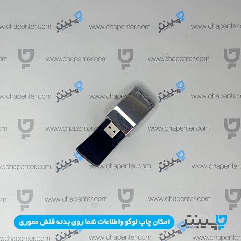 فلش مموری تبلیغاتی چرمی