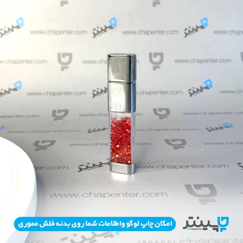 فلش مموری تبلیغاتی