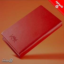 سررسید 1404 اروپایی ترمو کراش سررسید 1404 اروپایی ترمو کراش