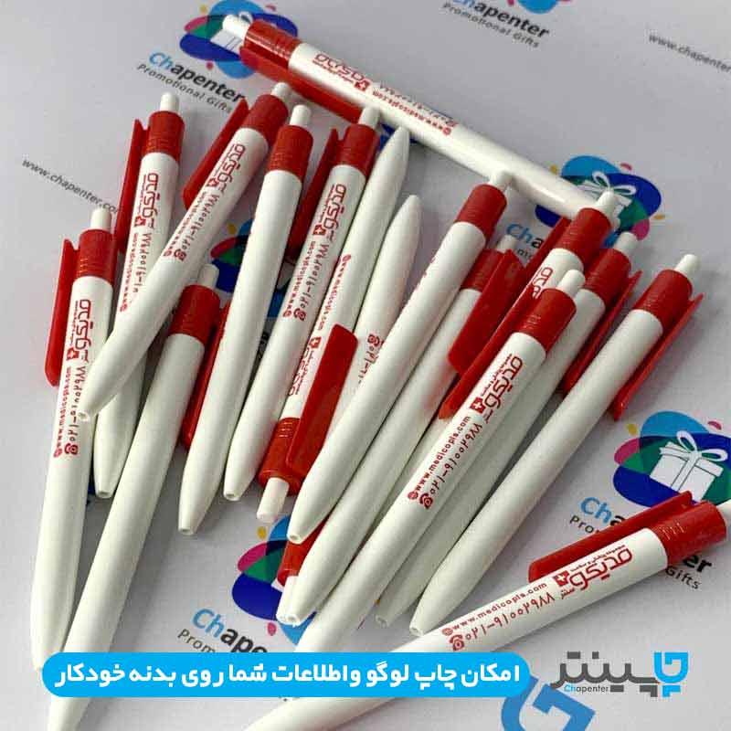  1_.خودکار تبلیغاتی پلاستیکی کیا 012
