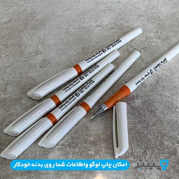  1_.خودکار تبلیغاتی K73