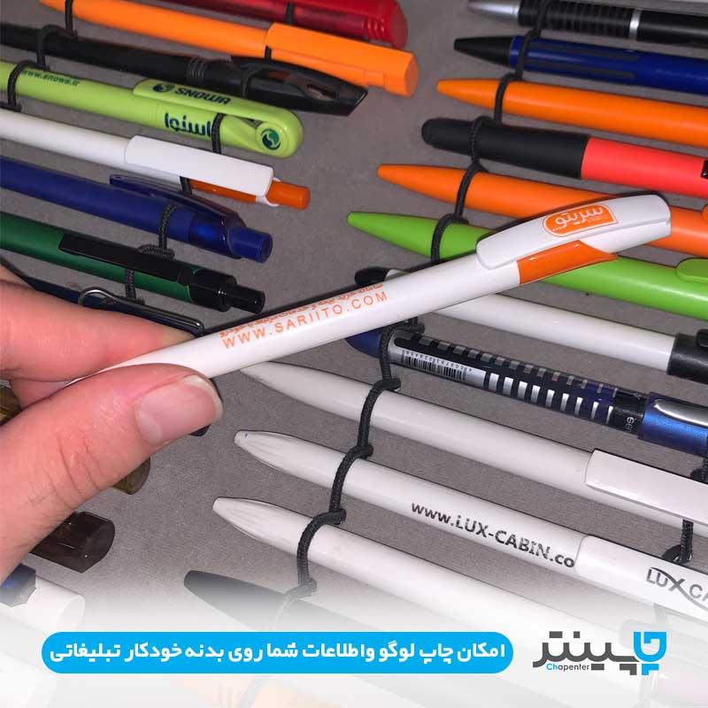  1_.خودکار تبلیغاتی لوتوس