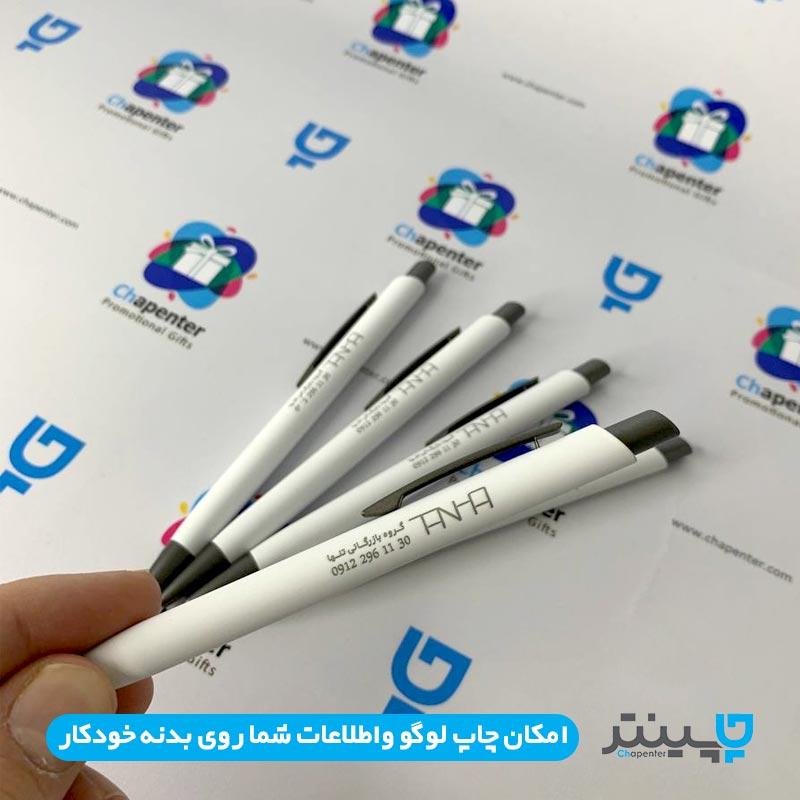  1_.خودکار تبلیغاتی فلزی 930
