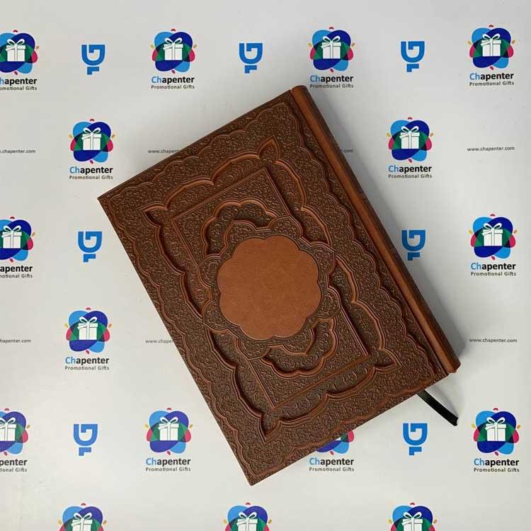  3_.سررسید 1404 وزیری حافظ برجسته