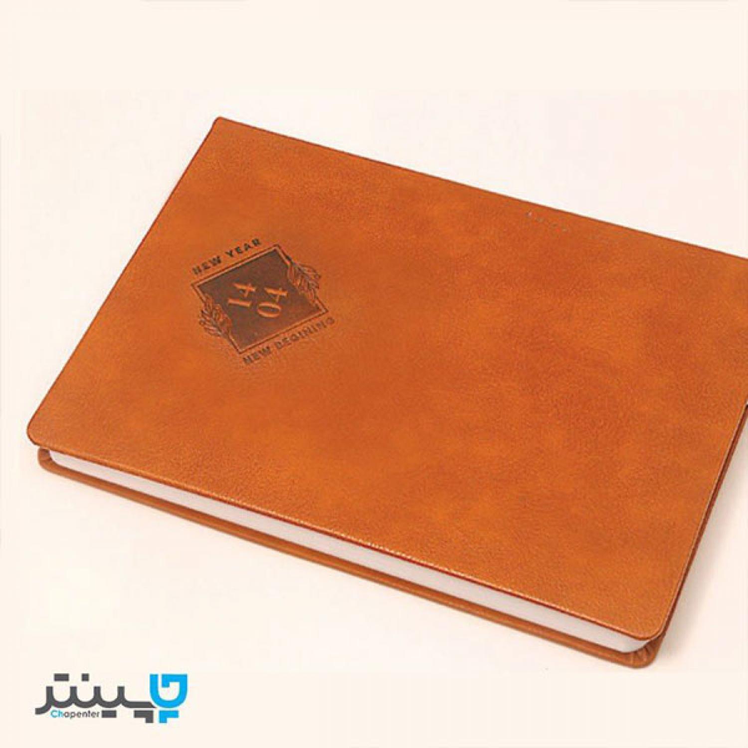 سررسید ترمو عسلی