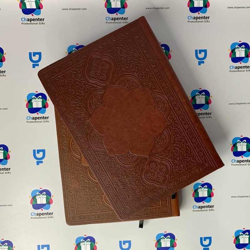  1_.سررسید 1404وزیری ترمو نفیس