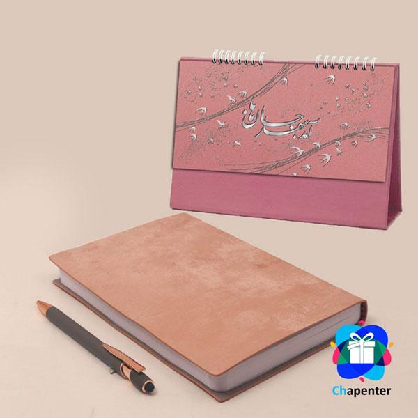  1_.ست سررسید و تقویم رومیزی