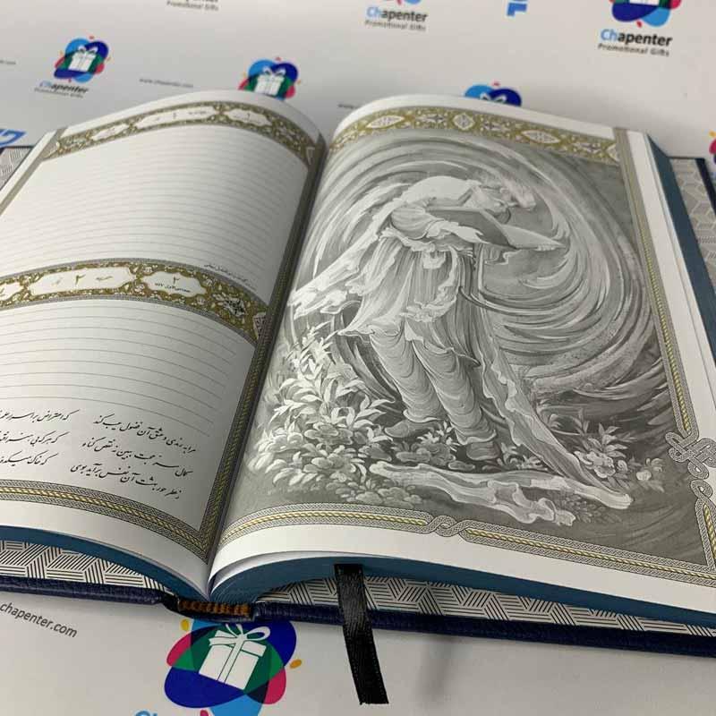  2_.سررسید 1404 حافظ وزیری ترنج
