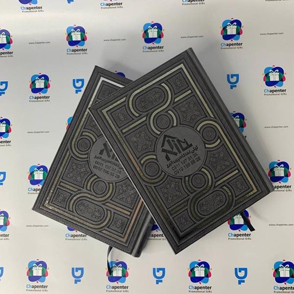 چاپ داغکوب سررسید