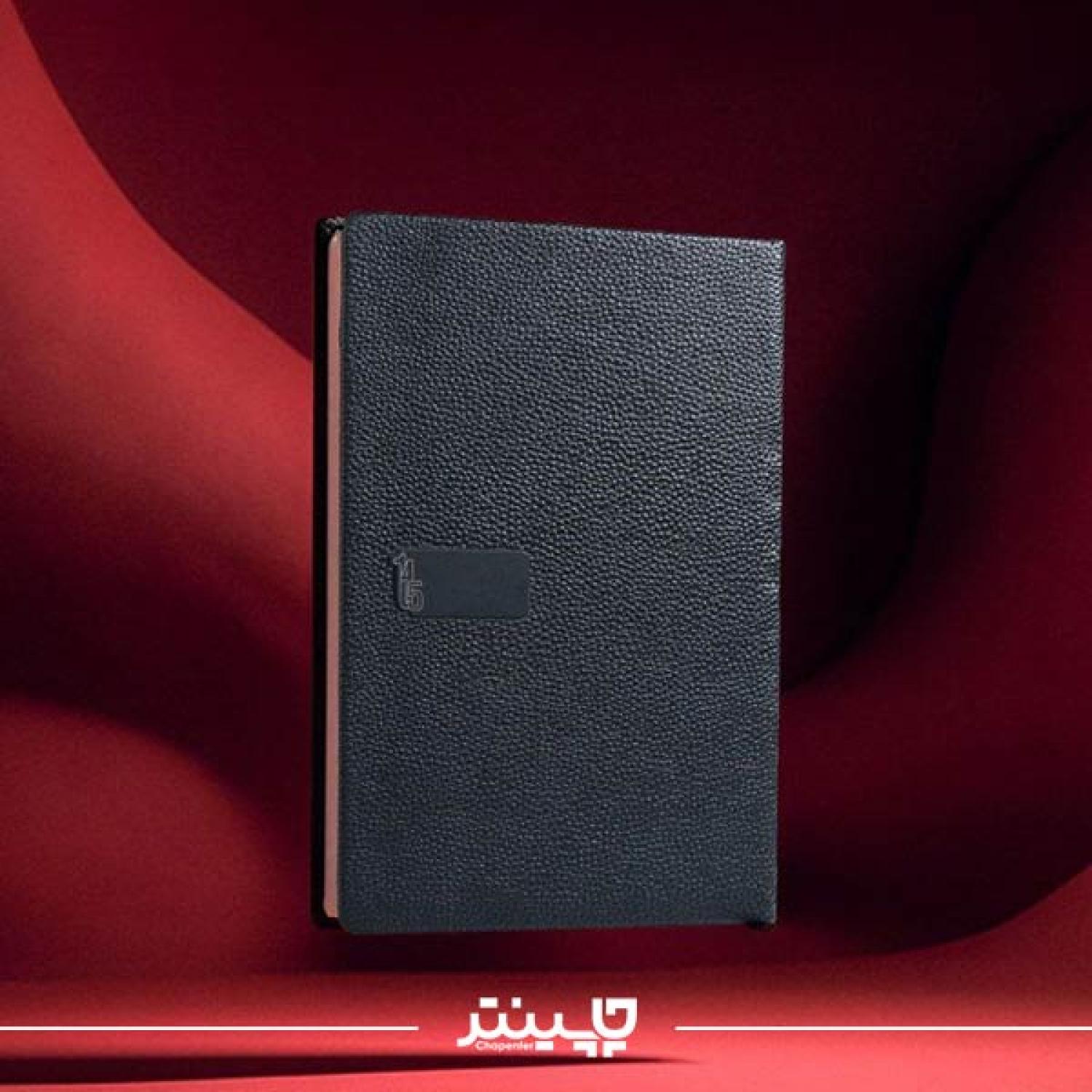 سررسید چرم مشکی برجسته