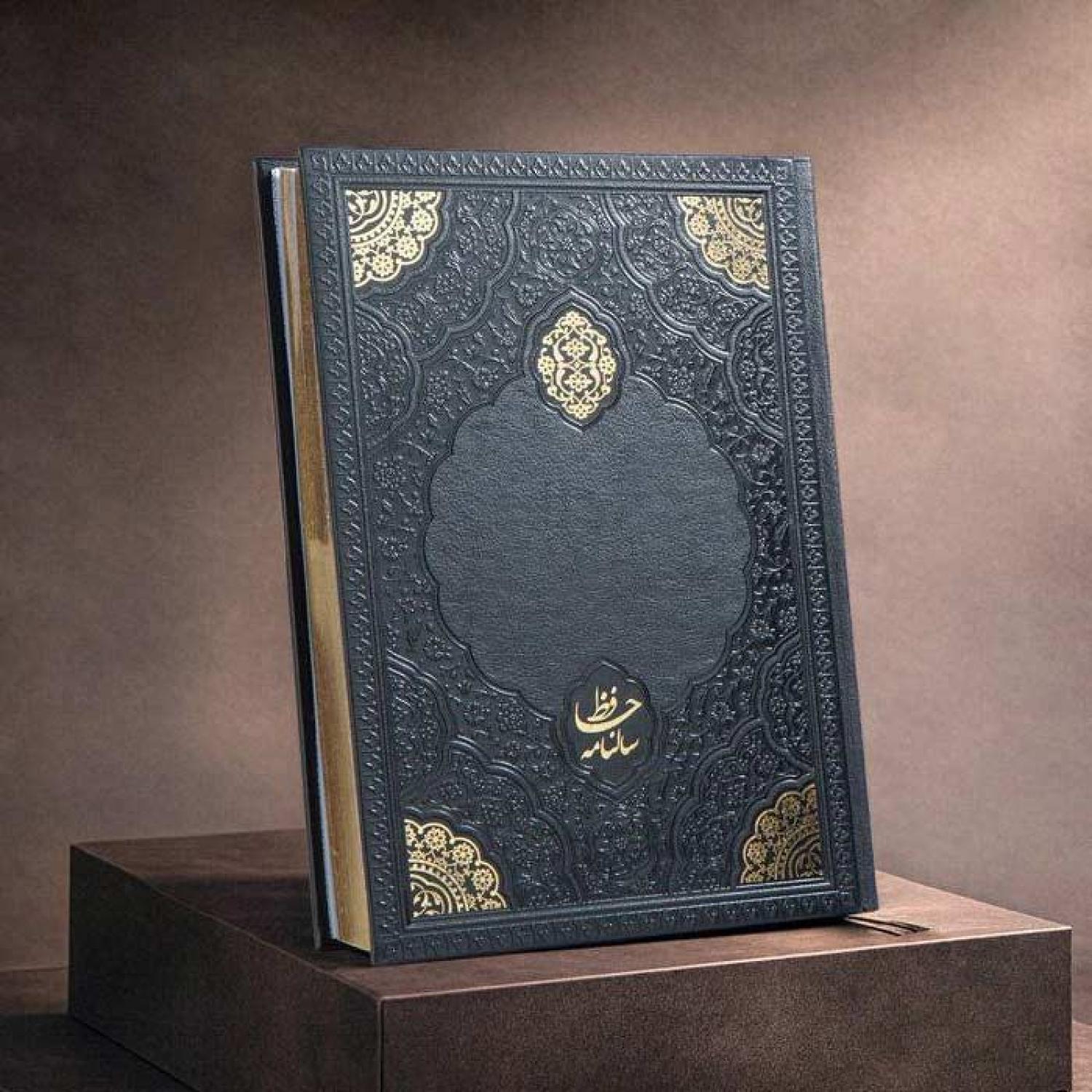 سررسید حافظ وزیری ترمو ترنج  لب طلا