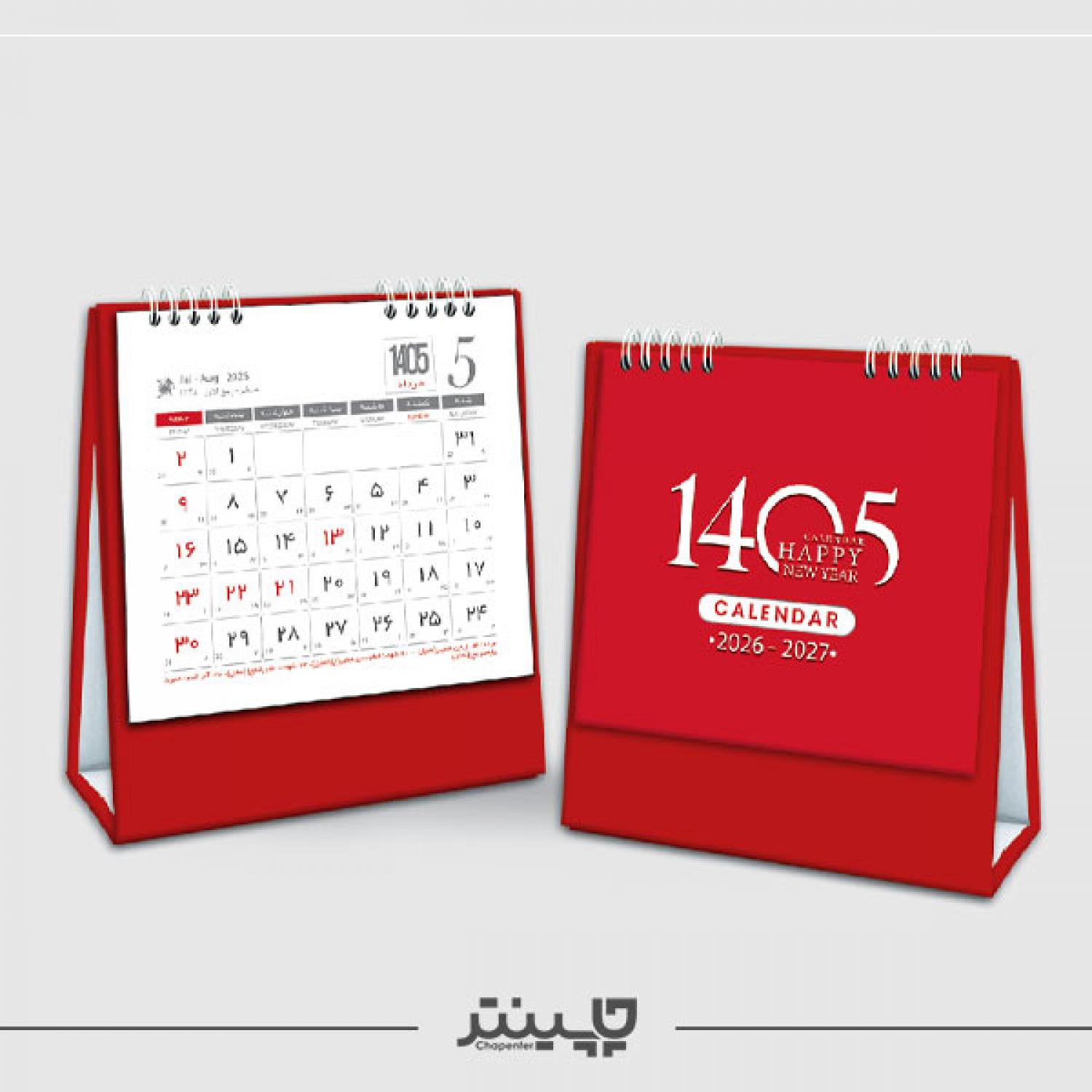 تقویم رومیزی قرمز