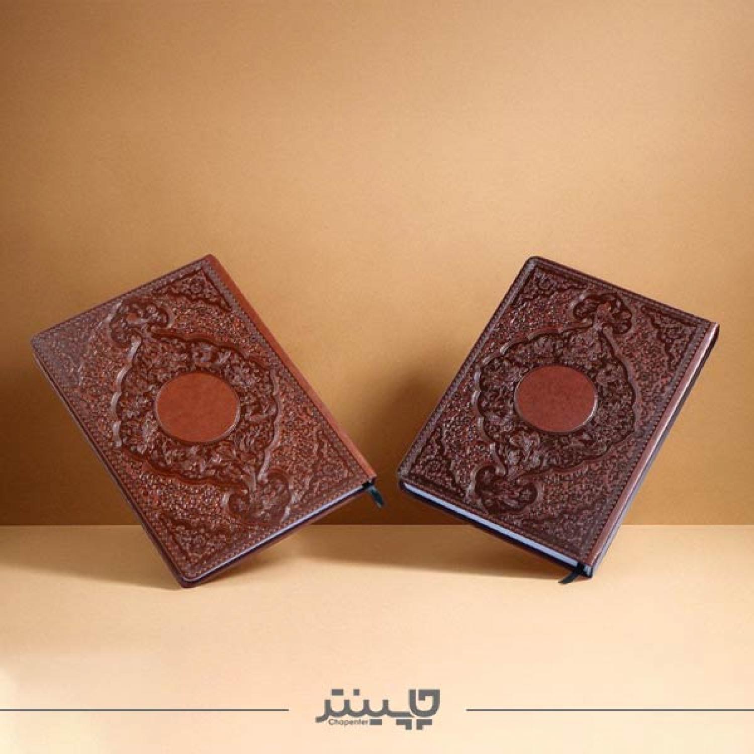 سررسید بته جقه گل و مرغ