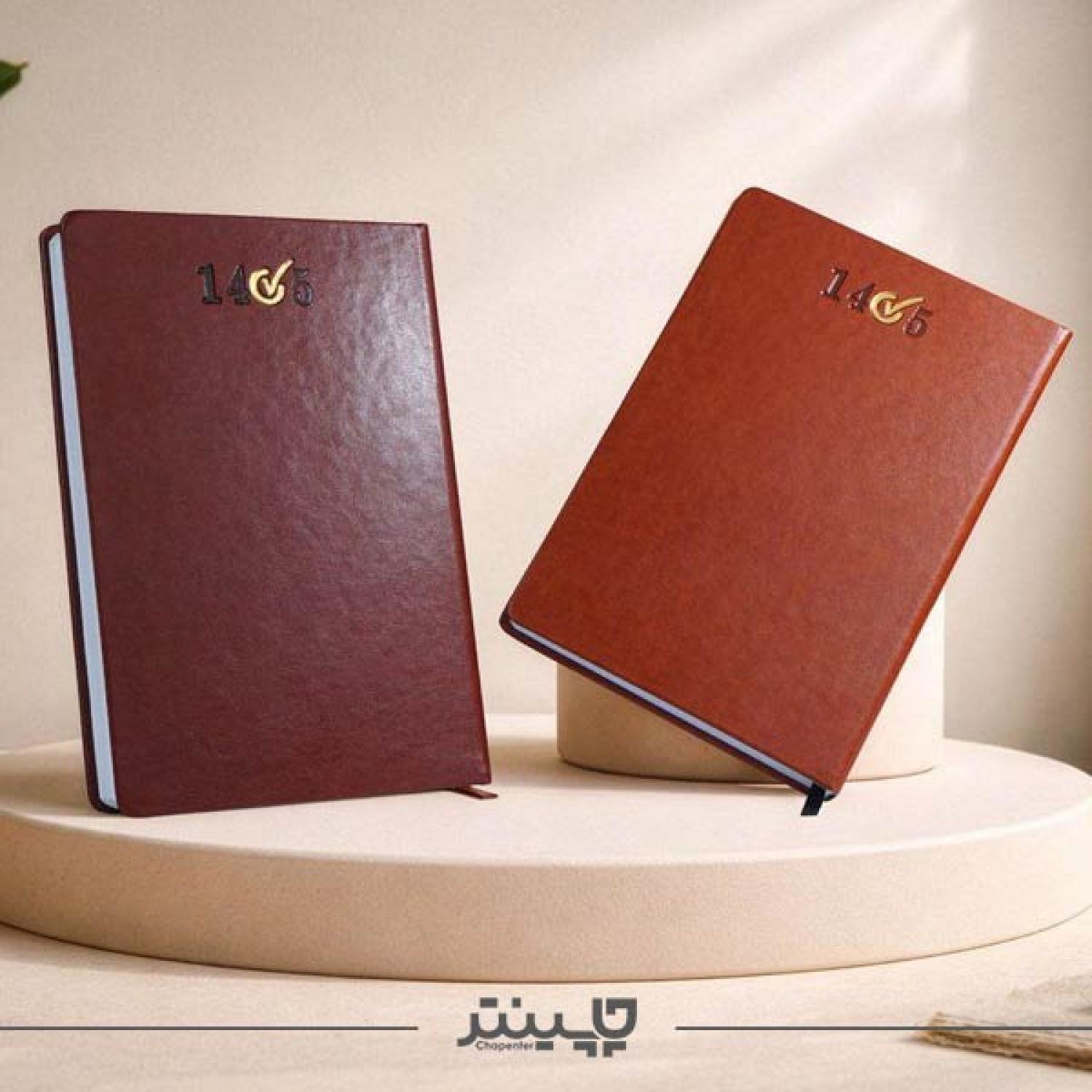 سررسید تبلیغاتی جمعه جدا حسابداری