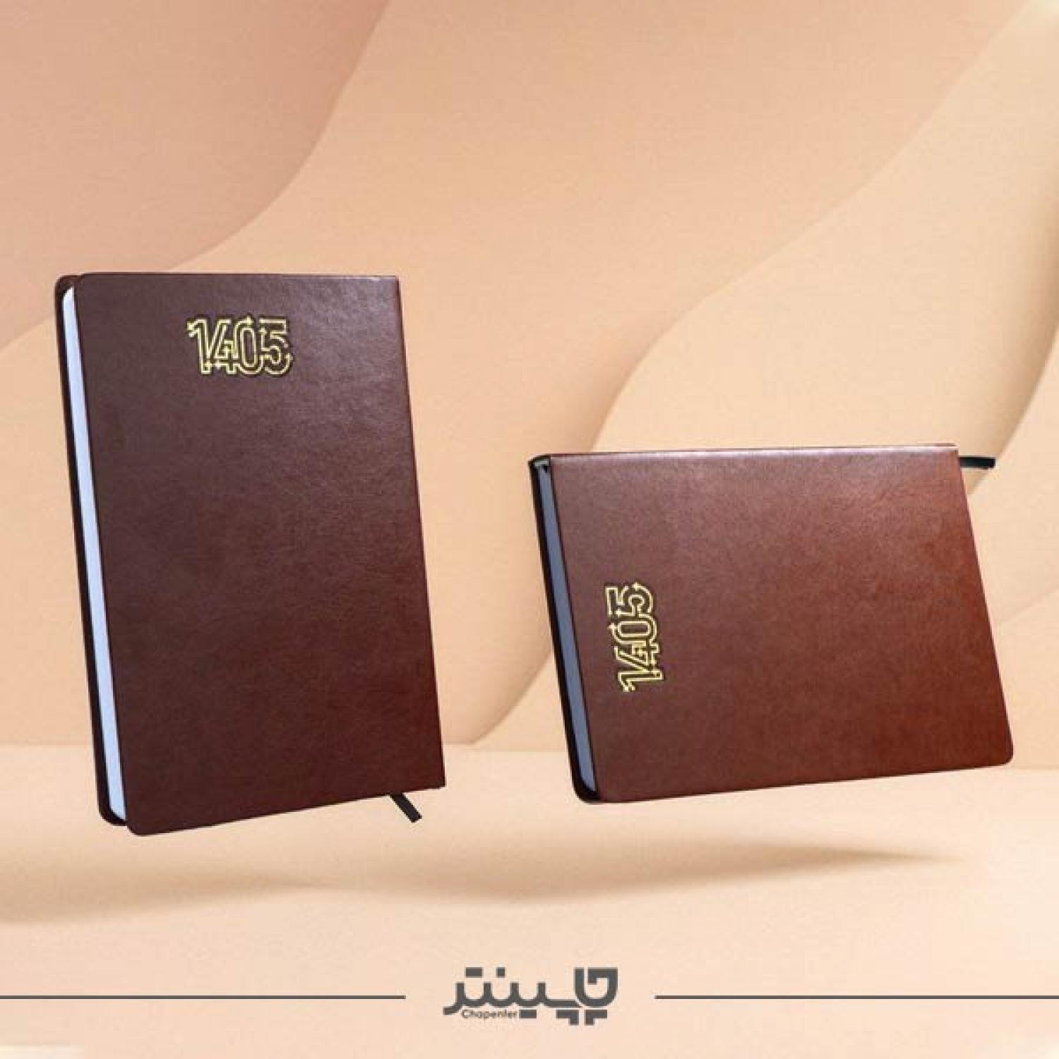 سررسید دیپلمات قهوه ای