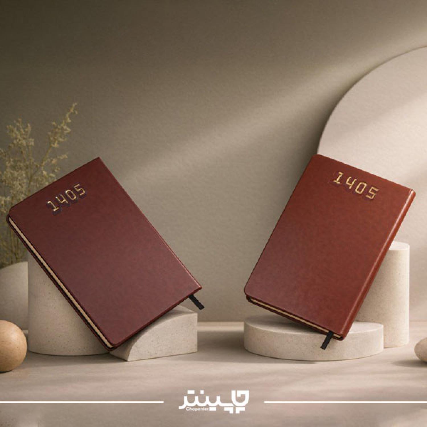 سررسید دیپلمات 1405
