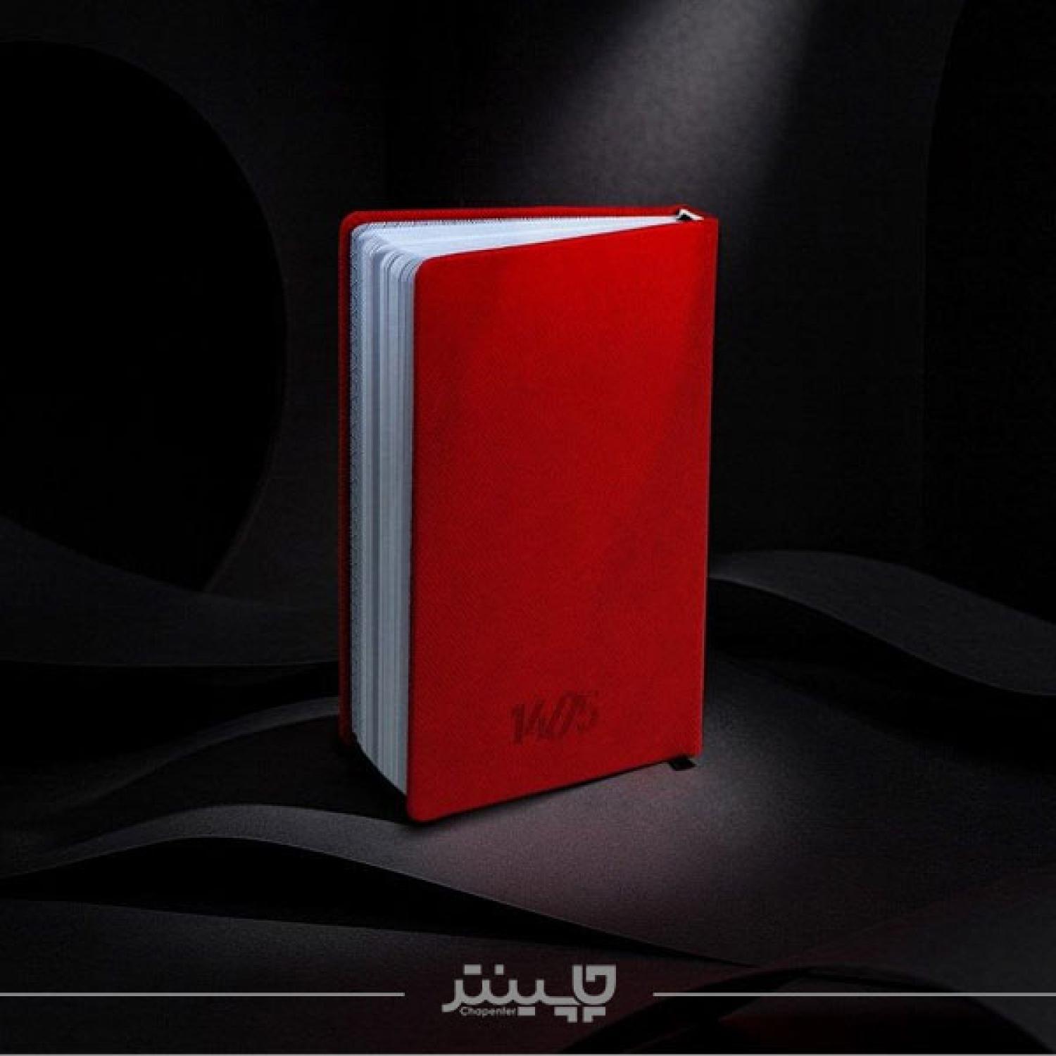 سررسید 1405 اروپایی ترمو کراش