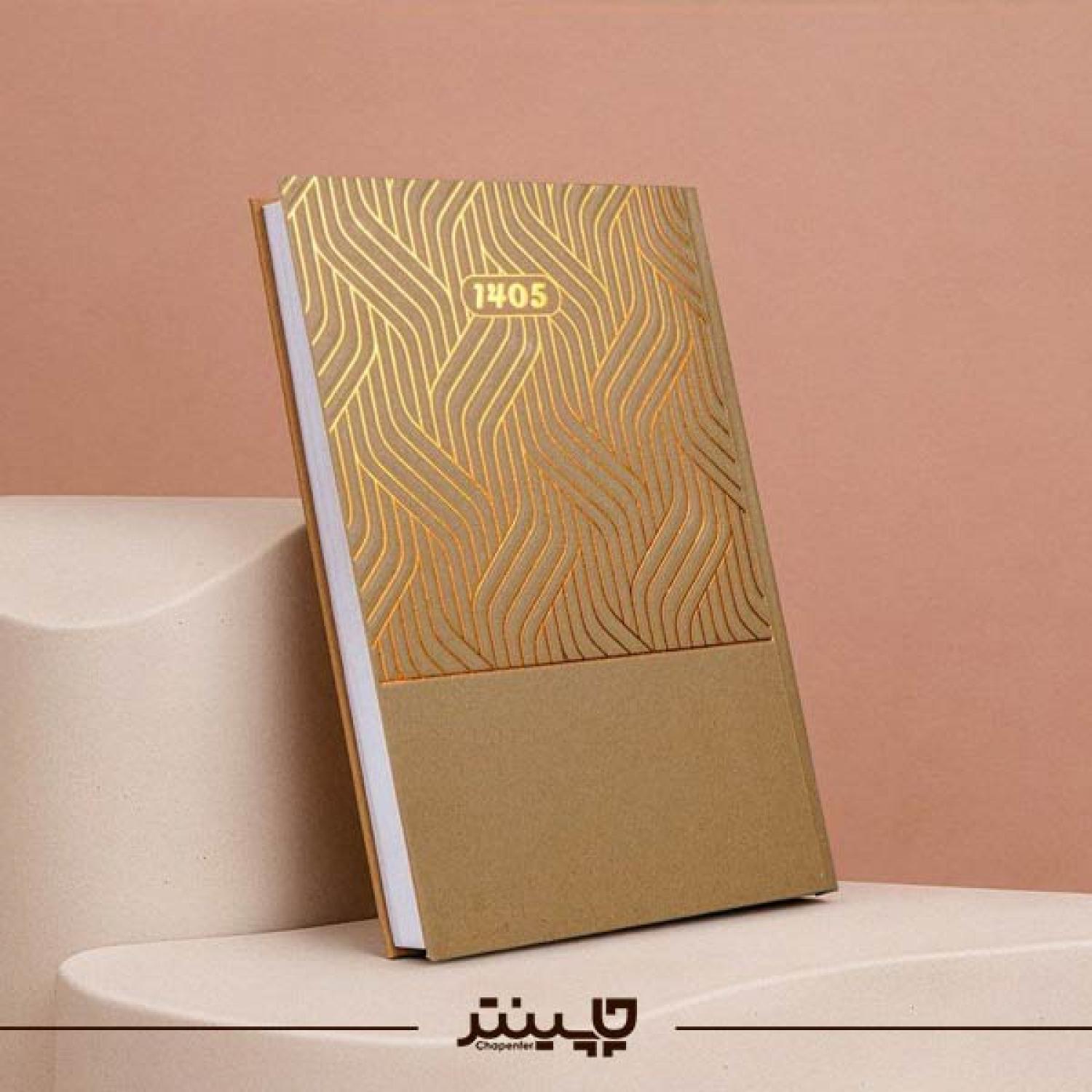 سررسید کرافت