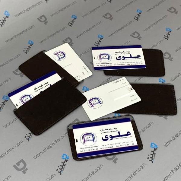  1_.فلش مموری کارتی تبلیغاتی