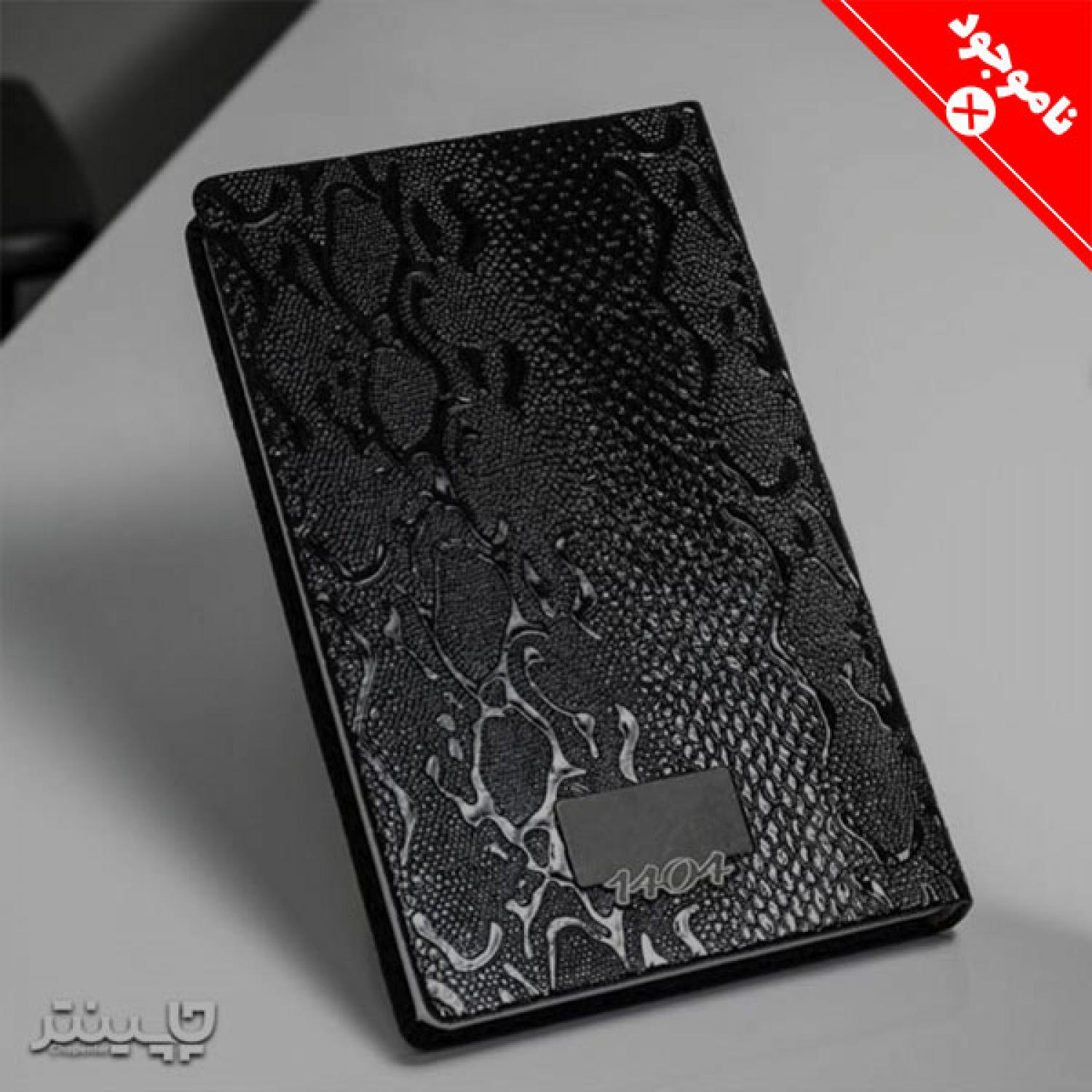 سررسید 1404 اروپایی چرم کارناوال