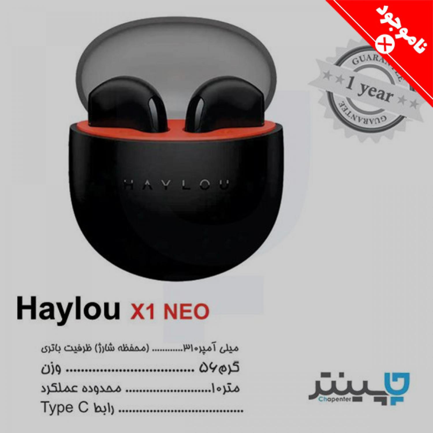 هندزفری بلوتوث HAYLOU X1 NEO
