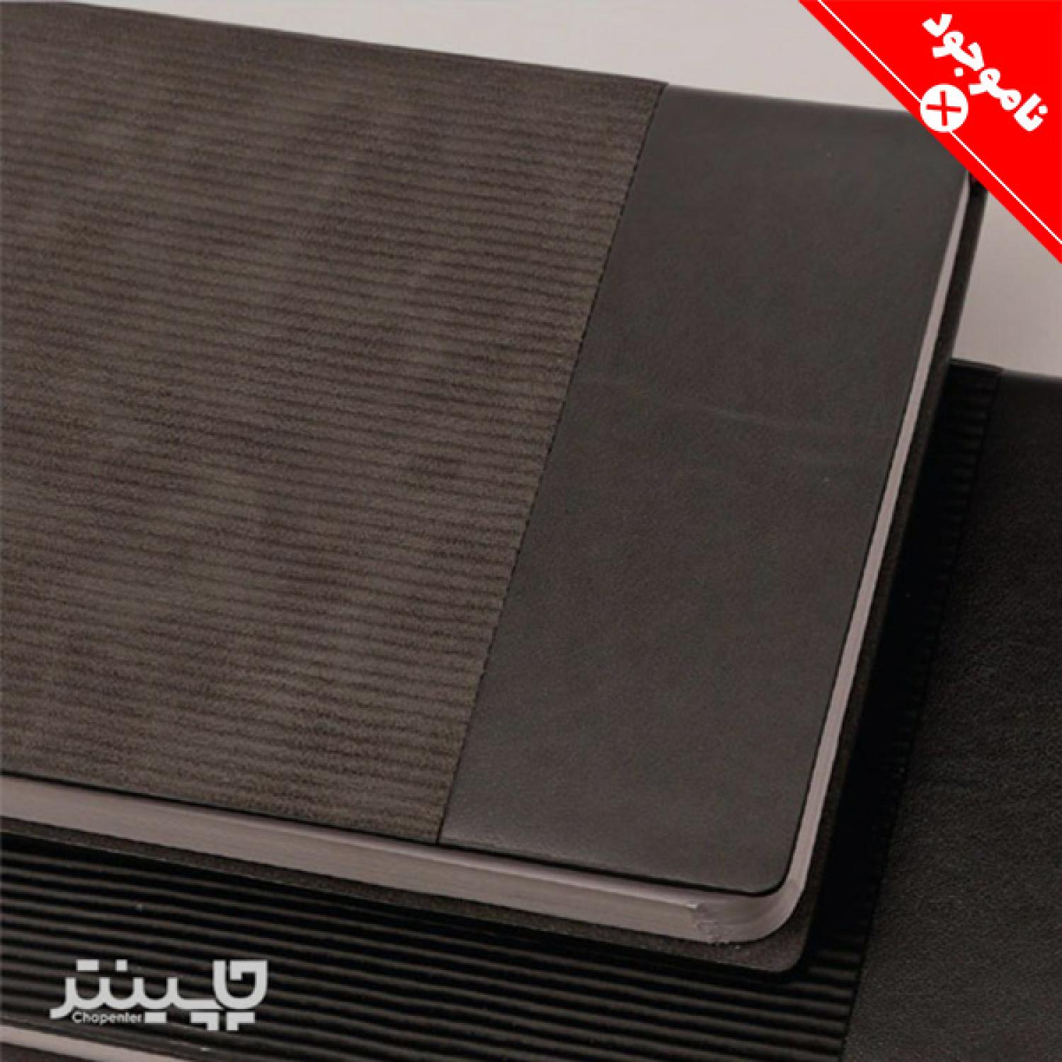 سررسید 1404 اروپایی جلد نرم