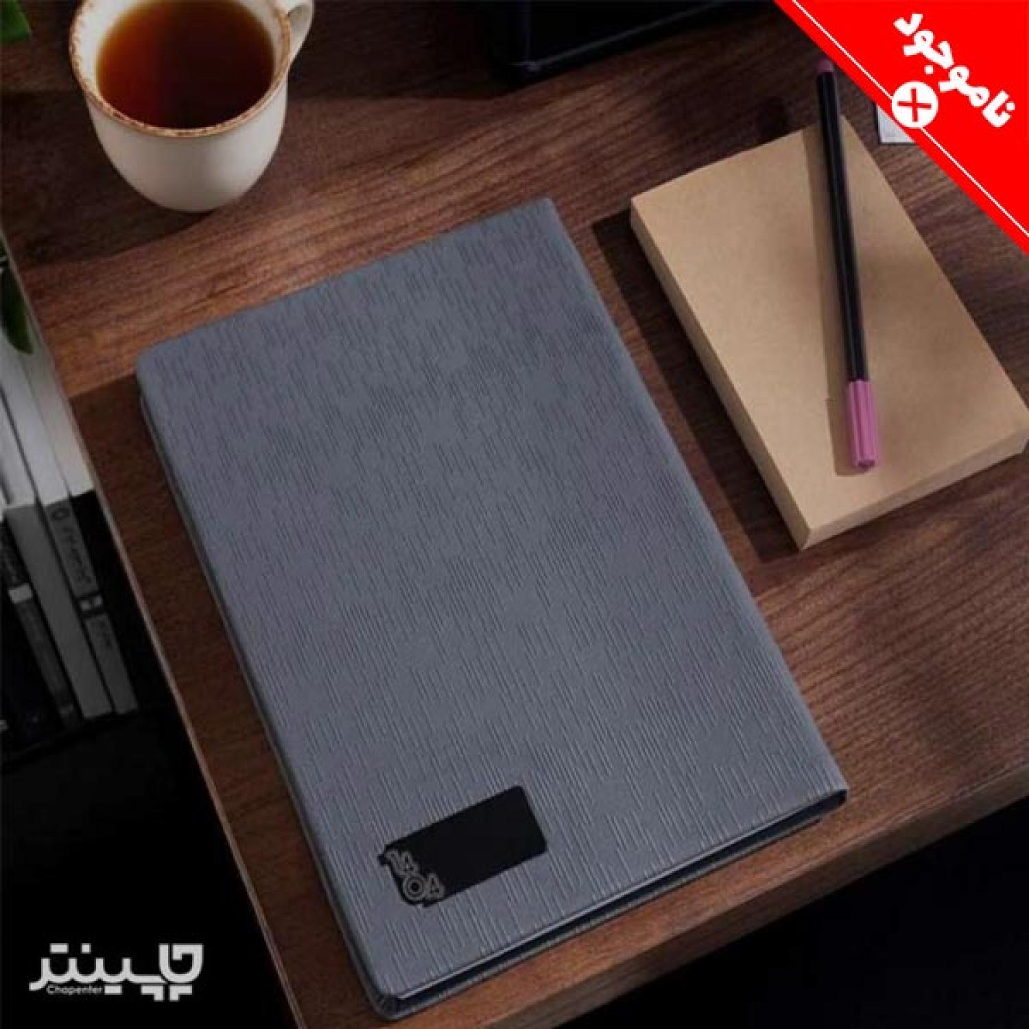 سررسید 1404 وزیری جمعه جدا بارانا