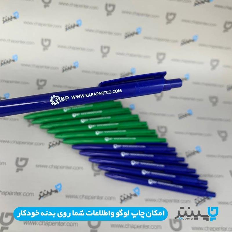  1_.خودکار فشاری تبلیغاتی nevisa S018