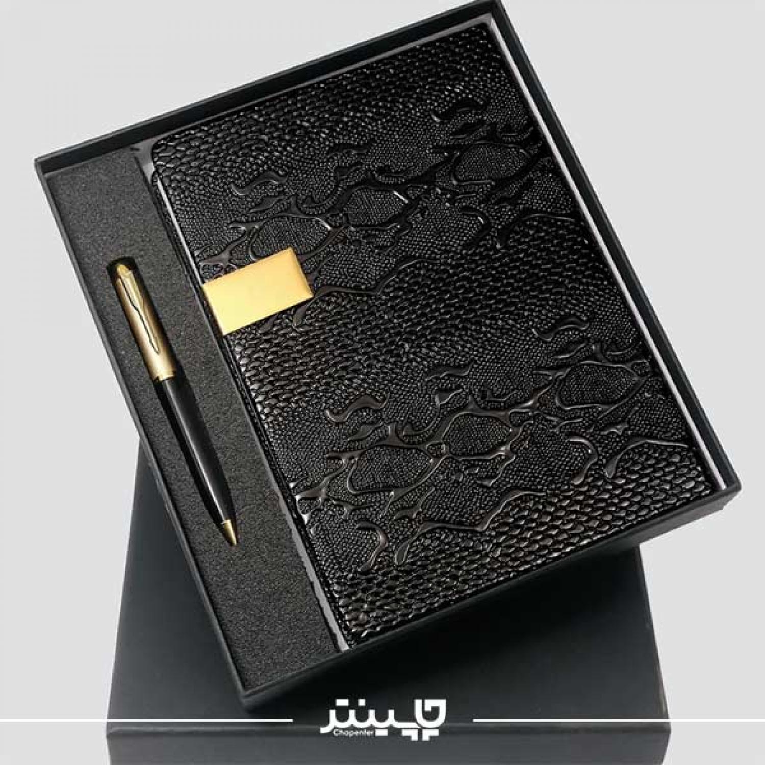 ست هدیه مدیریتی 2 تکه