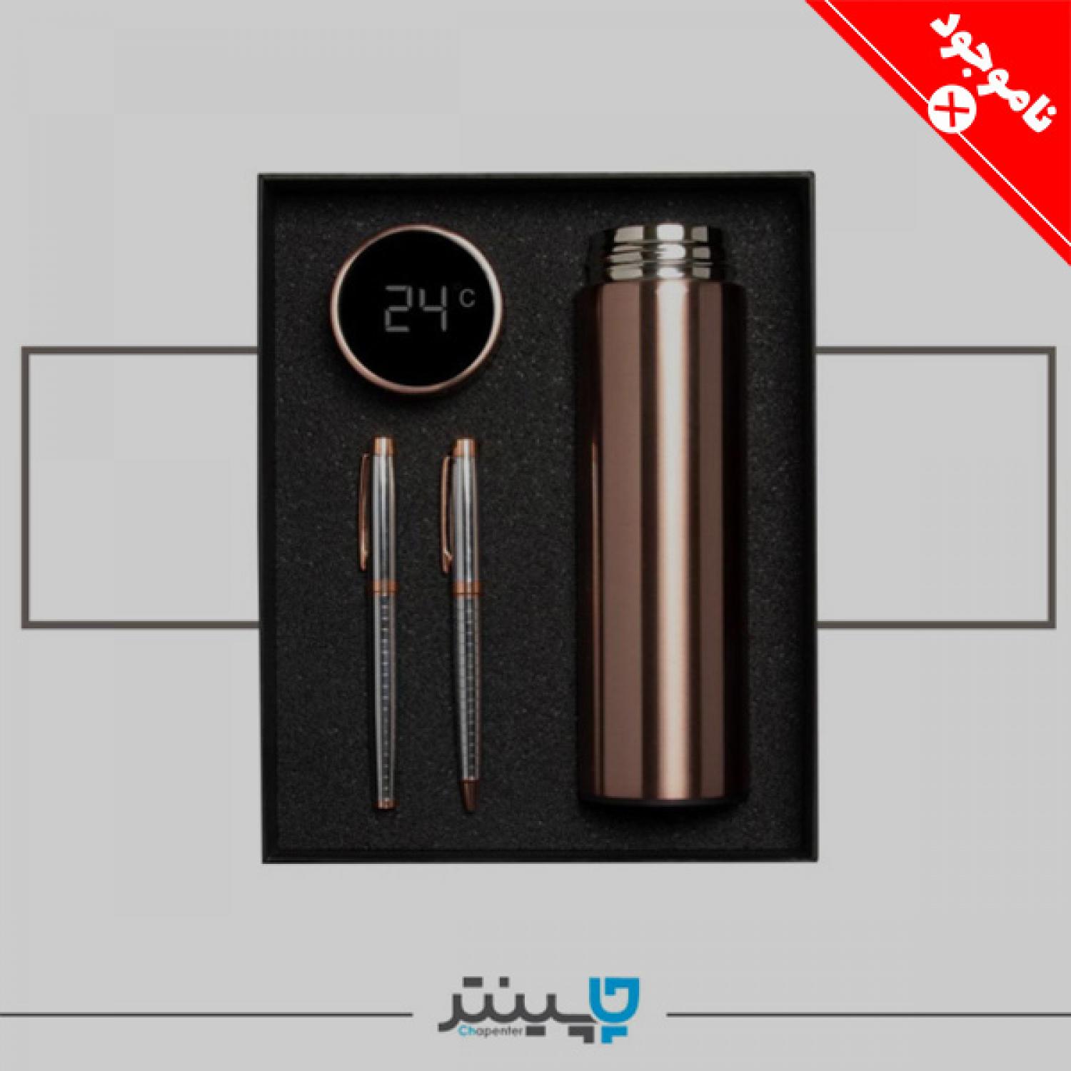 ست هدیه 3 تکه کلاسيک