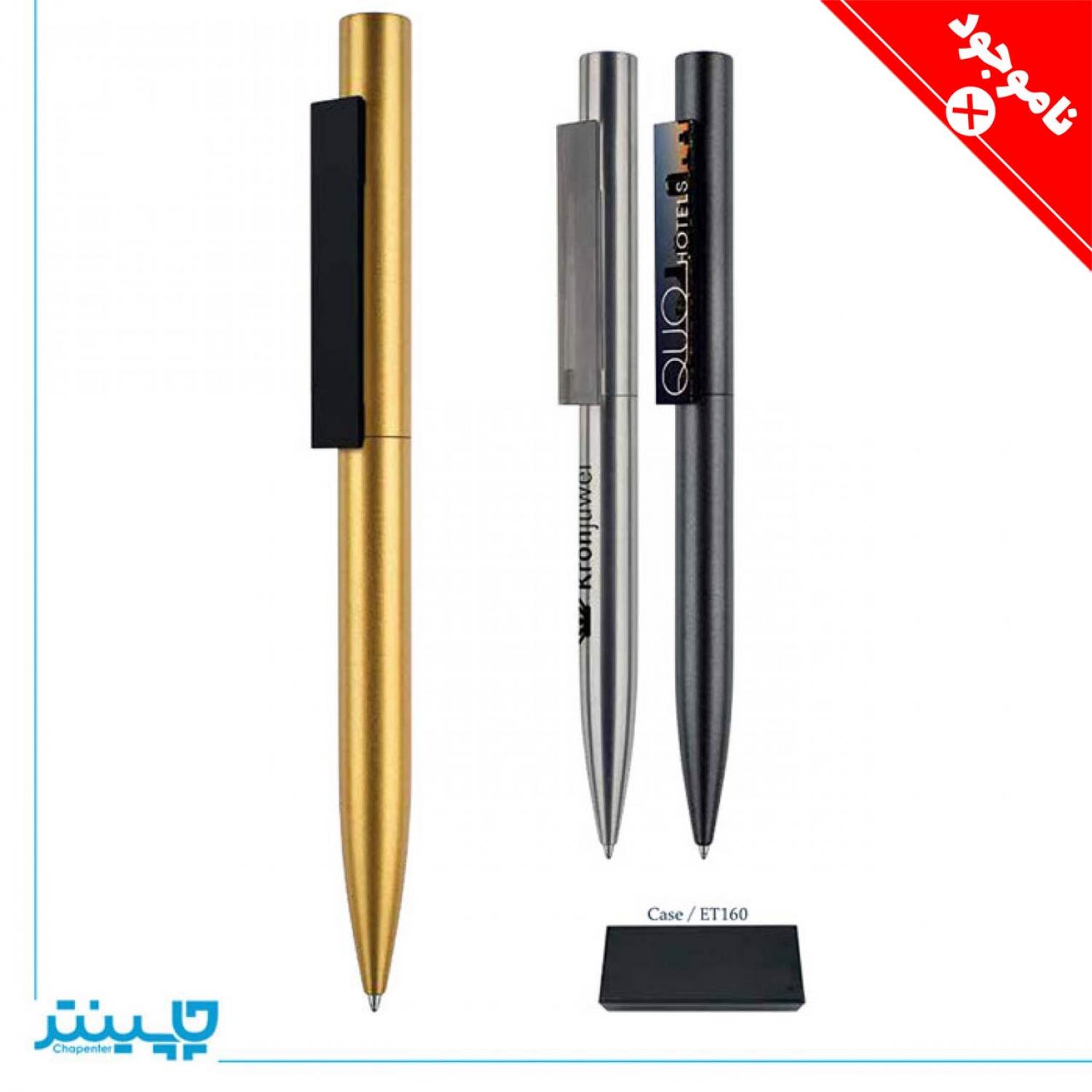 خودکار فلزی تبلیغاتی