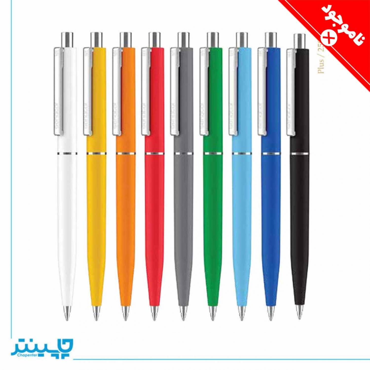 خودکار تبلیغاتی پلاستیکی 2590