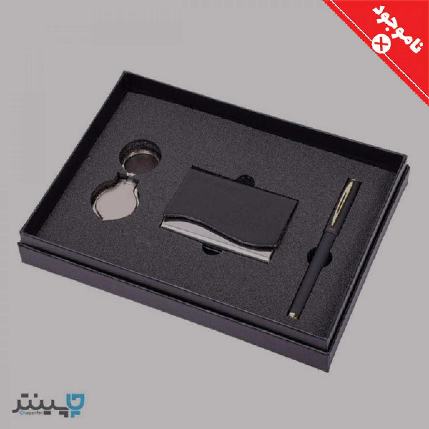 ست هدیه روان نویس و جا کارتی و جاسوئیچی