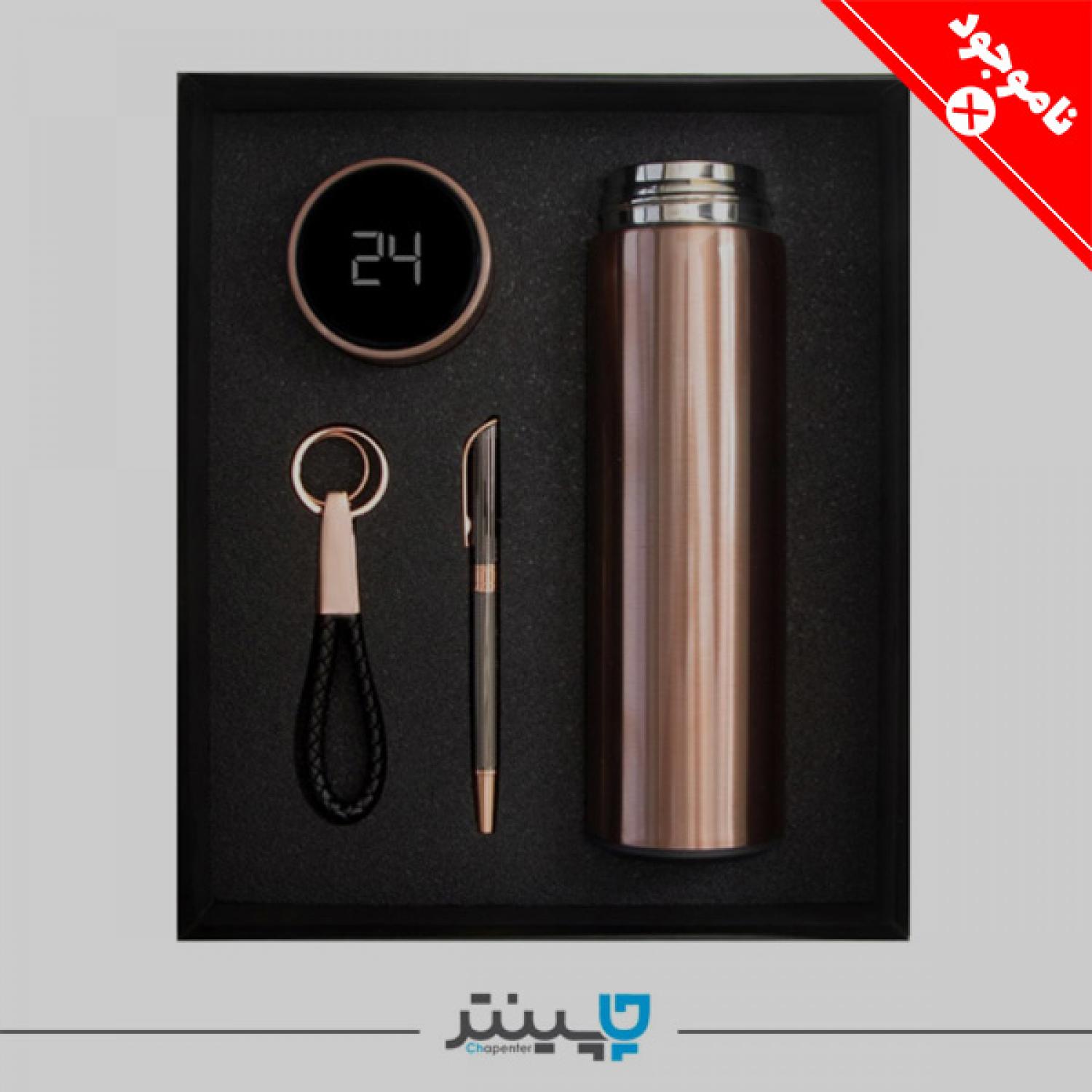 ست هدیه فلاسک درجه دار و روان نویس و جاکلیدی