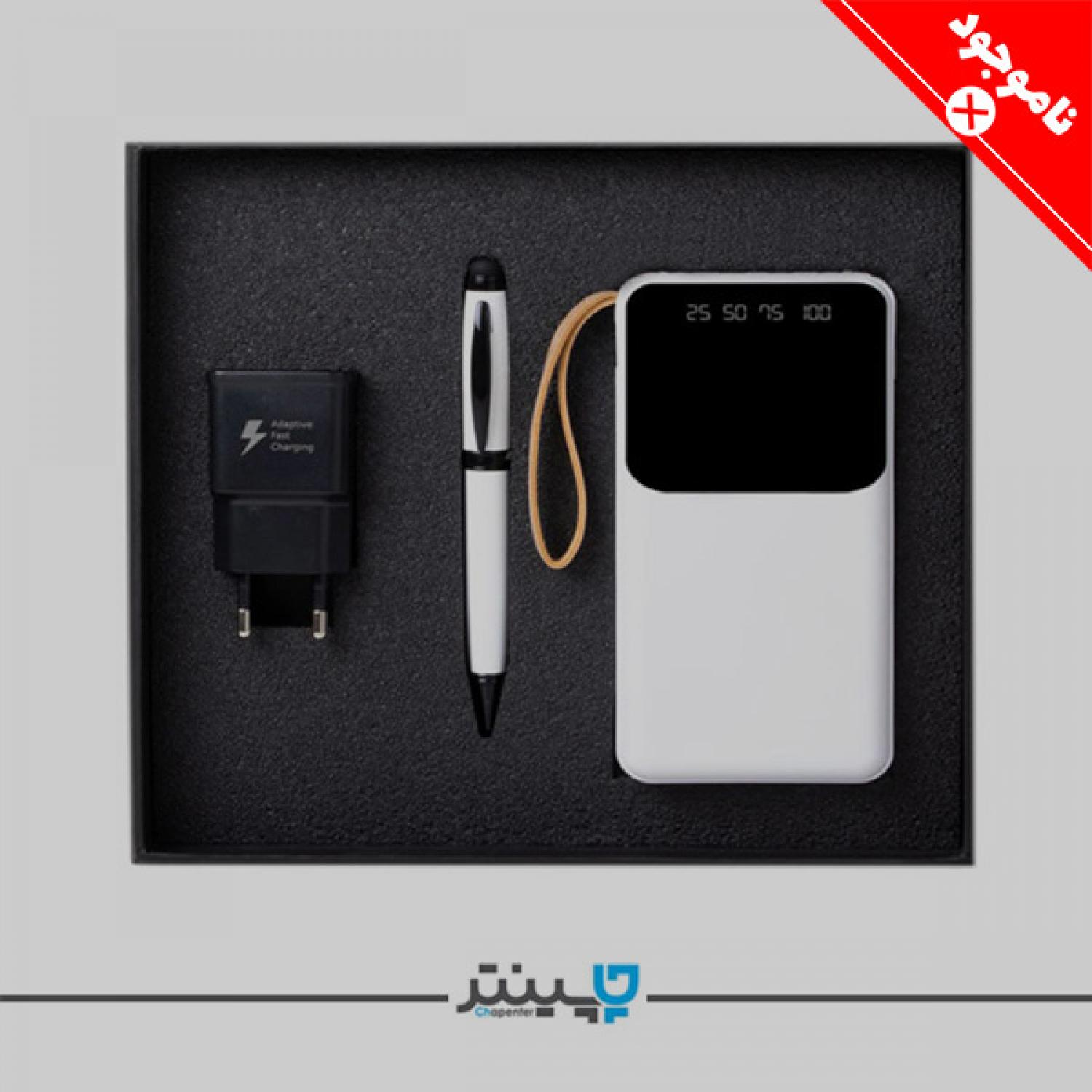 ست مدیریتی پاوربانک و خودکار و آداپتور